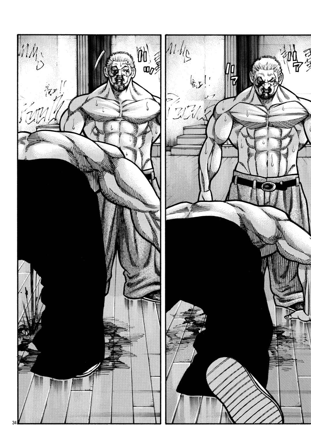 Crows Gaiden Housenka - the beginning of HOUSEN Chapter 86 - Page 33