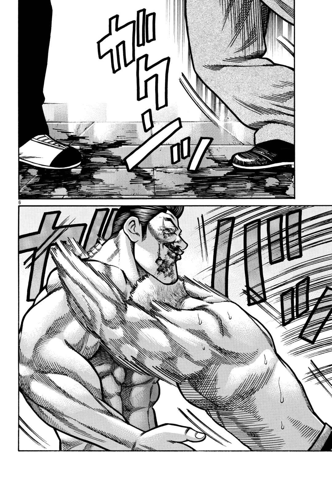 Crows Gaiden Housenka - the beginning of HOUSEN Chapter 86 - Page 7