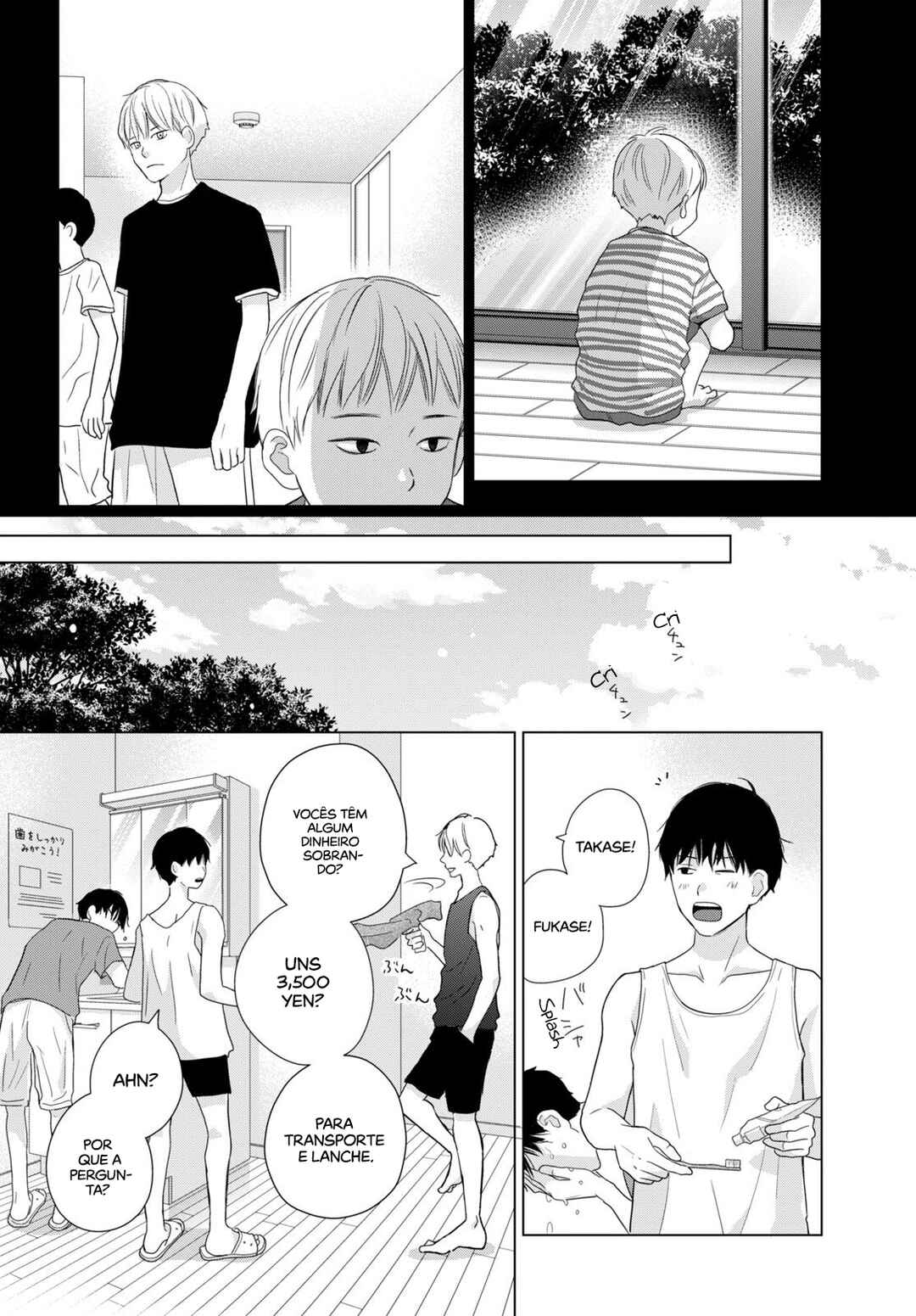 Koboreru Yoru ni Chapter 3 - Page 19