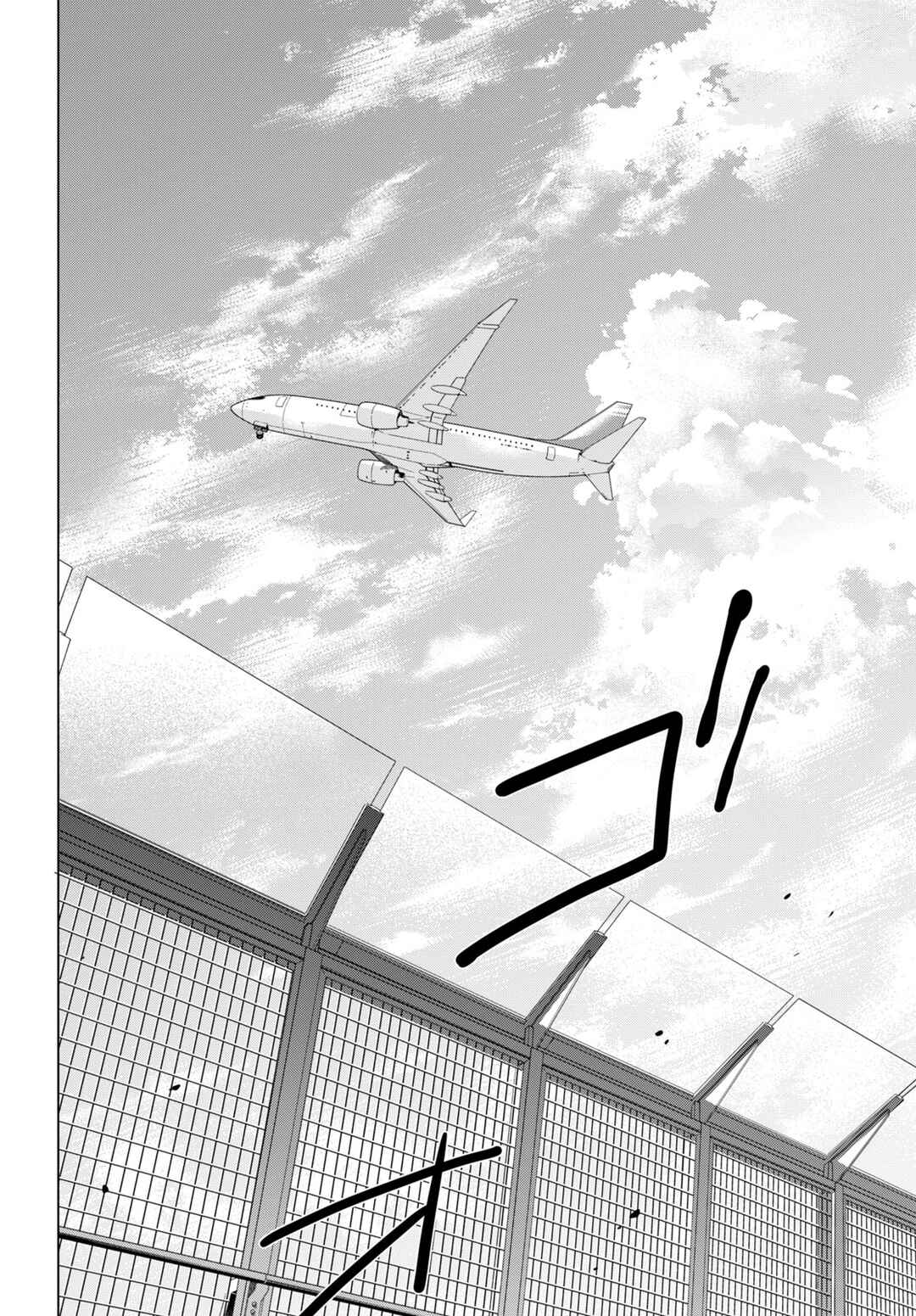 Koboreru Yoru ni Chapter 3 - Page 25