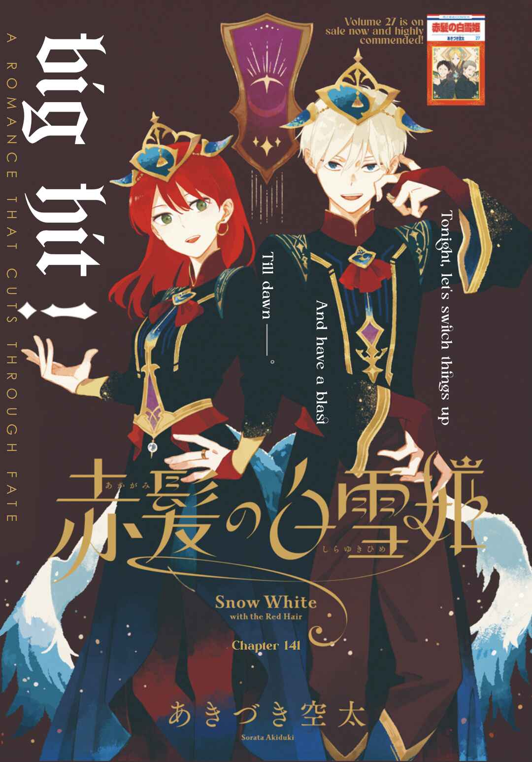Akagami no Shirayukihime Chapter 141 - Page 1