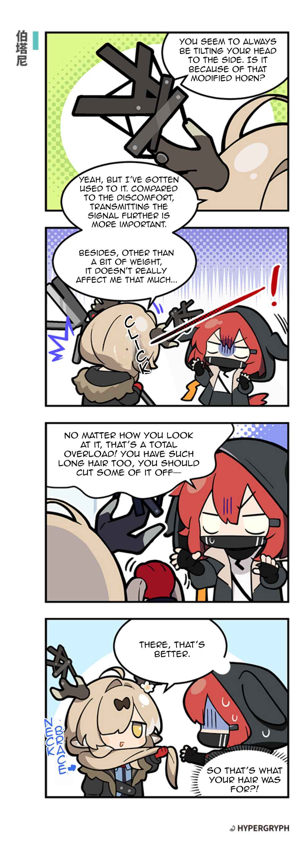 Arknights: 123 Rhodes Island!? Chapter 310 - Page 1