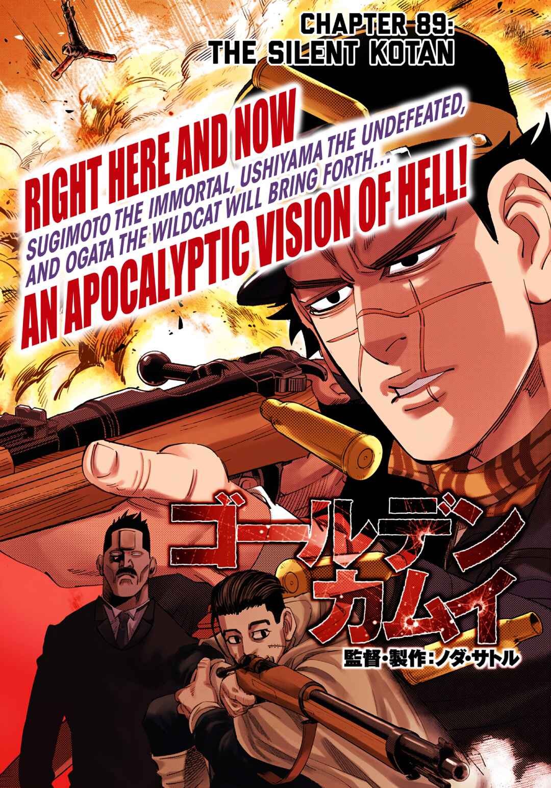 Golden Kamuy (Official Colored) Chapter 89 - Page 1