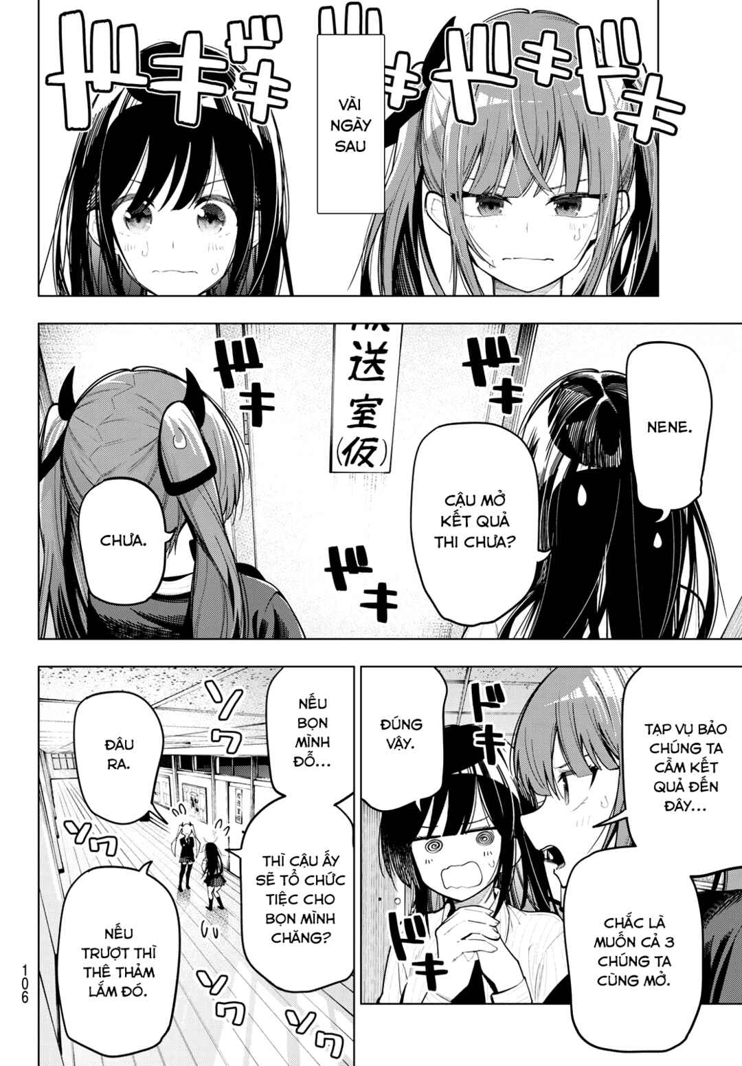 Mayonaka Heart Tune Chapter 79 - Page 10