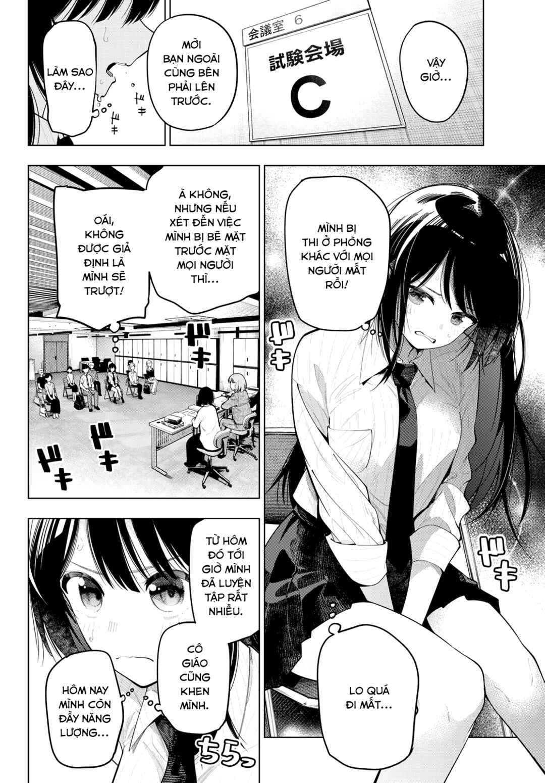 Mayonaka Heart Tune Chapter 79 - Page 2