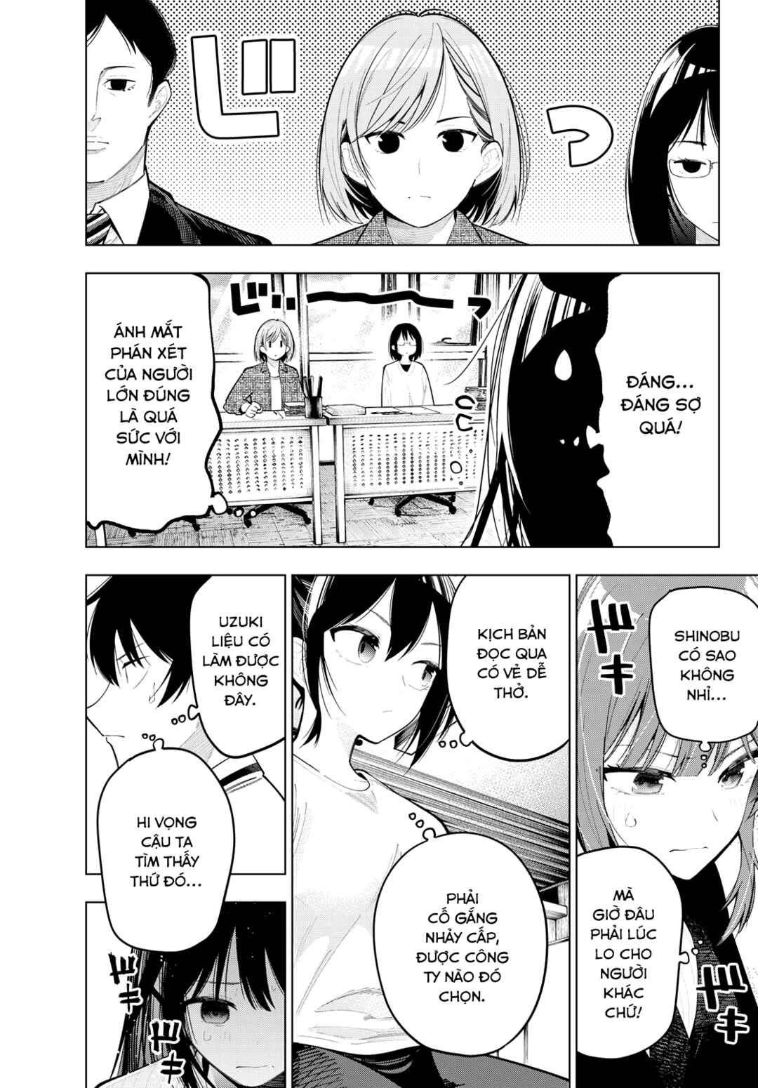 Mayonaka Heart Tune Chapter 79 - Page 3