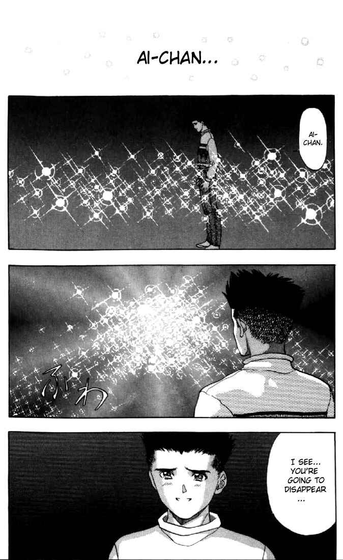 Video Girl Ai Chapter 116 - Page 14