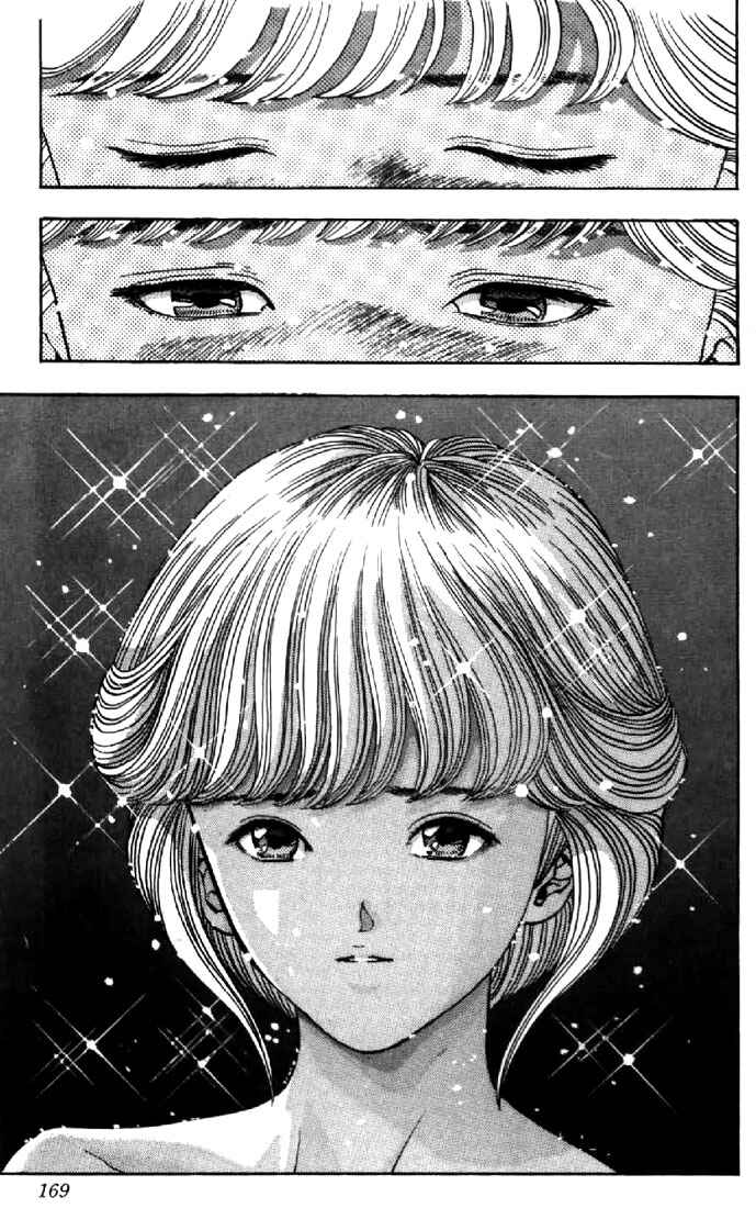 Video Girl Ai Chapter 116 - Page 17