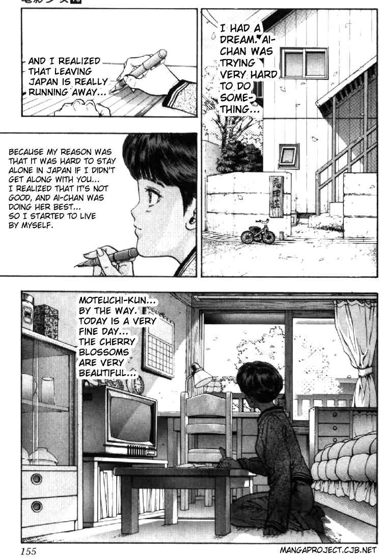 Video Girl Ai Chapter 116 - Page 3