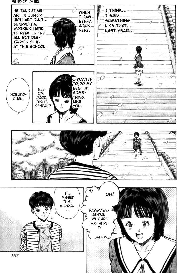 Video Girl Ai Chapter 116 - Page 5