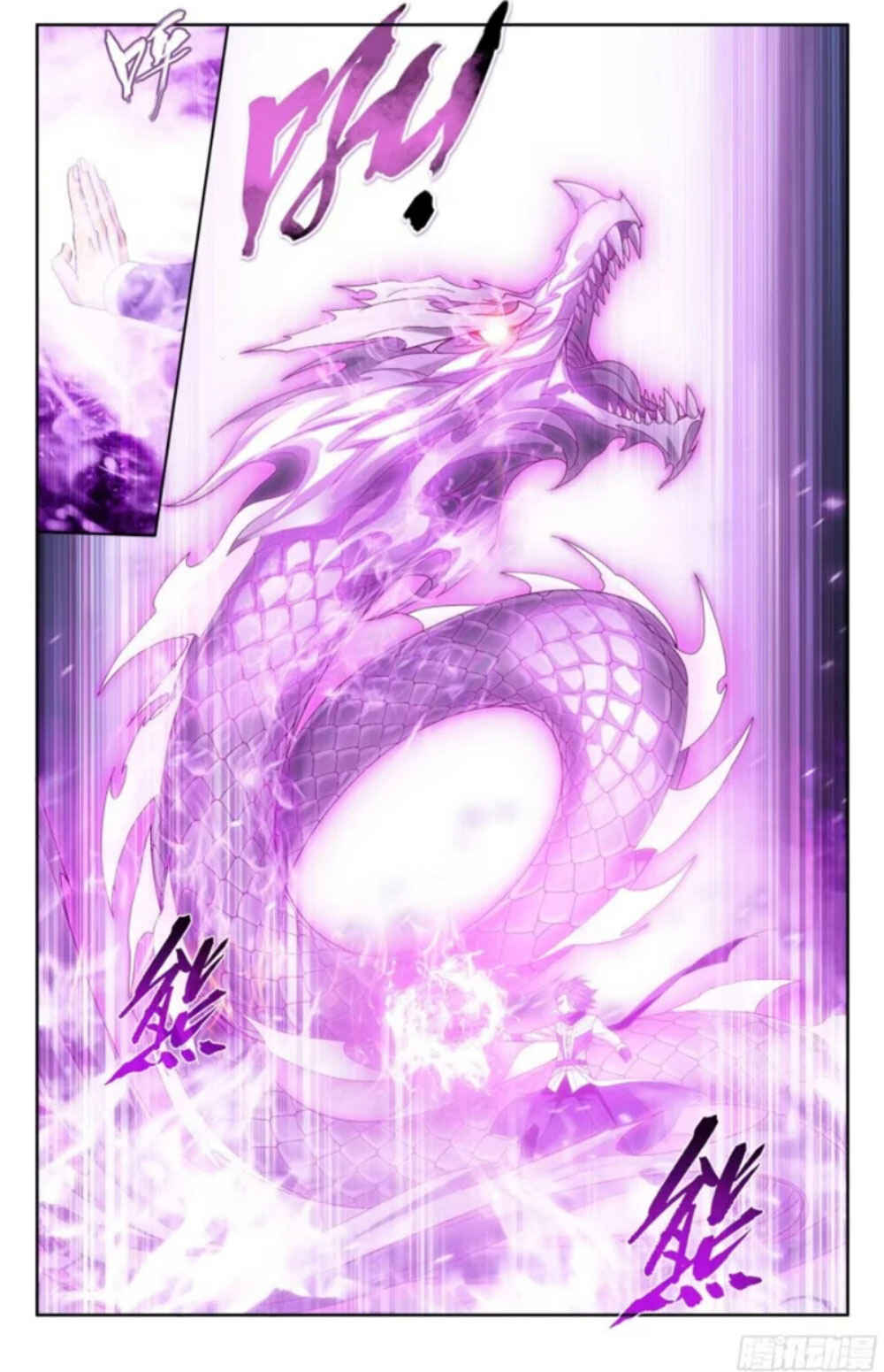 Dòupò Cāngqióng Chapter 383 - Page 13