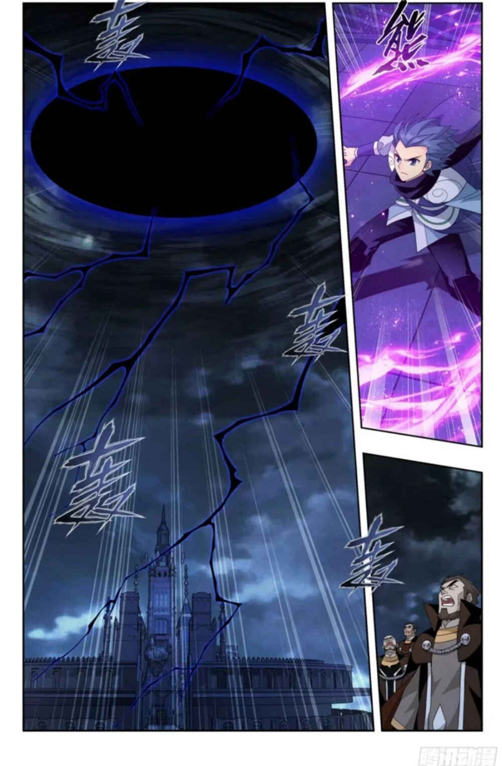 Dòupò Cāngqióng Chapter 383 - Page 17