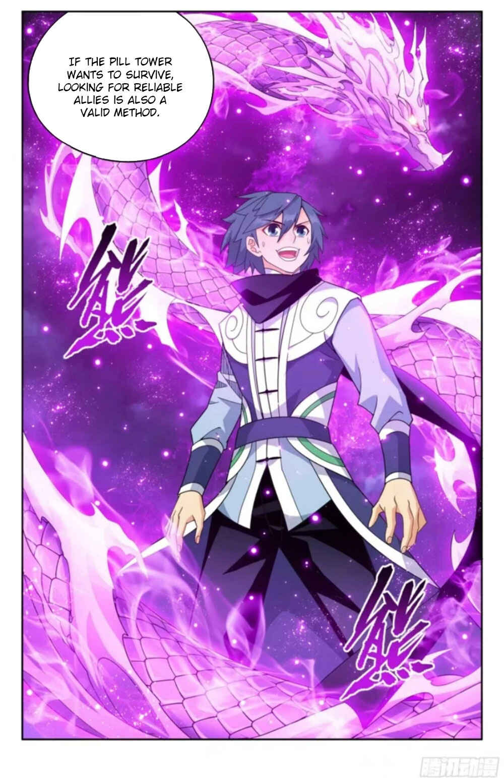 Dòupò Cāngqióng Chapter 383 - Page 23