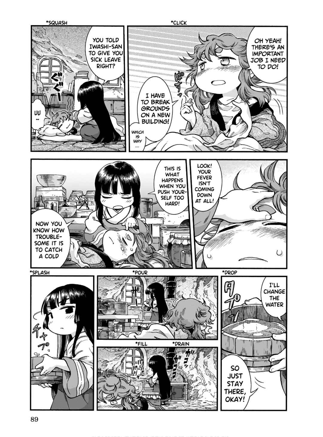 Hakumei to Mikochi Chapter 67 - Page 3