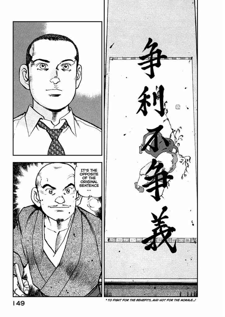 Zipang Chapter 50 - Page 5