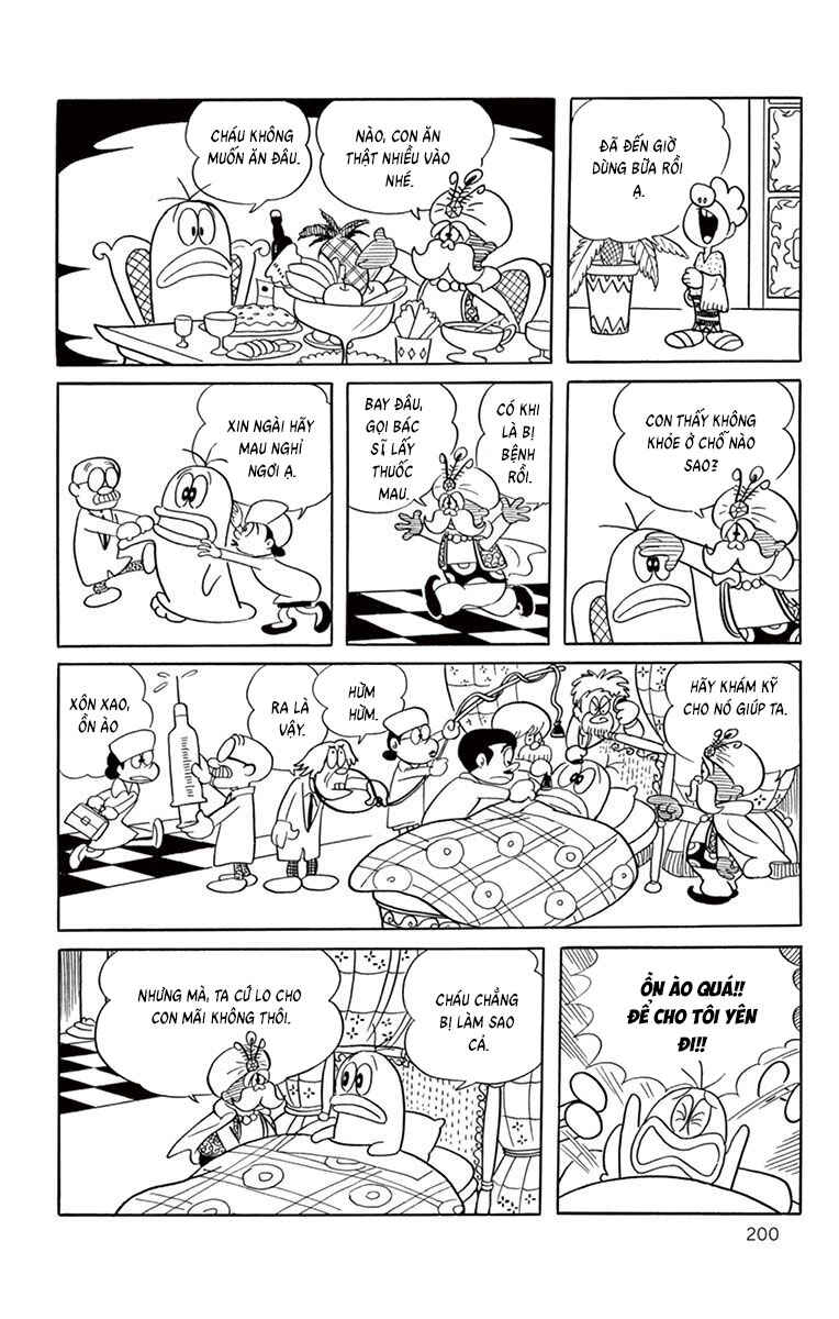 Obake no Q-Taro Chapter 56 - Page 12