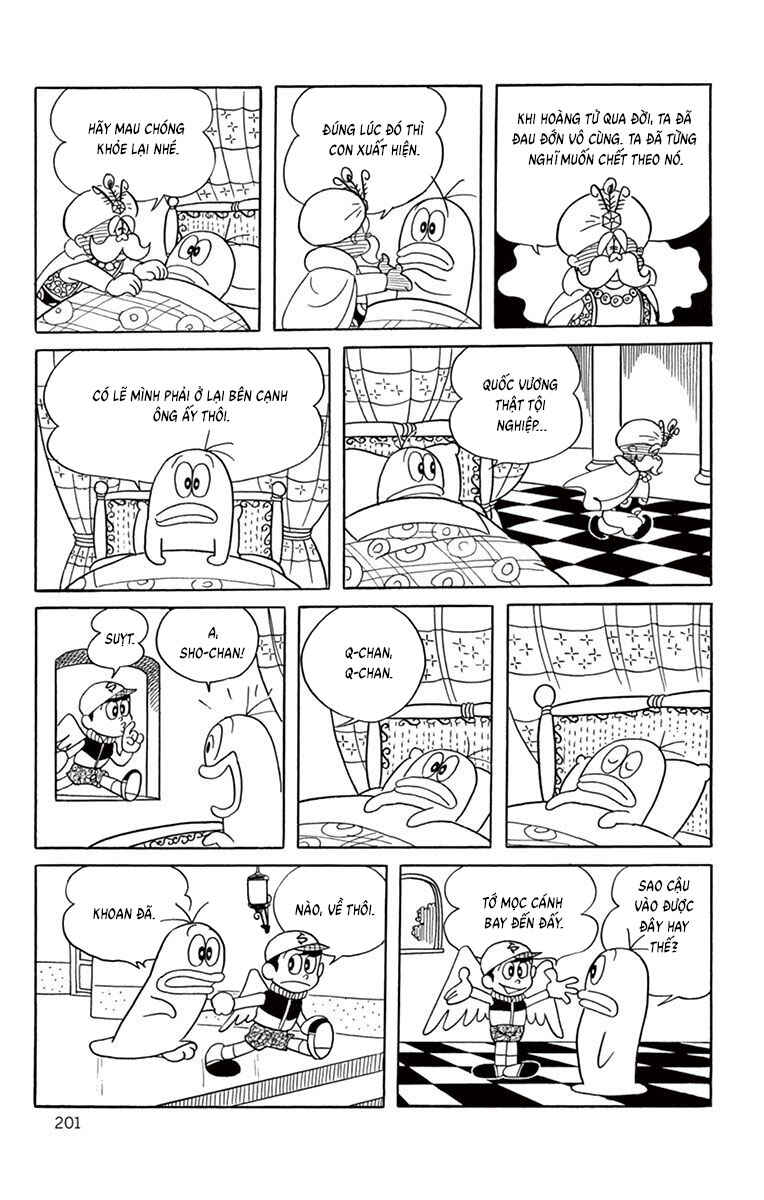 Obake no Q-Taro Chapter 56 - Page 13