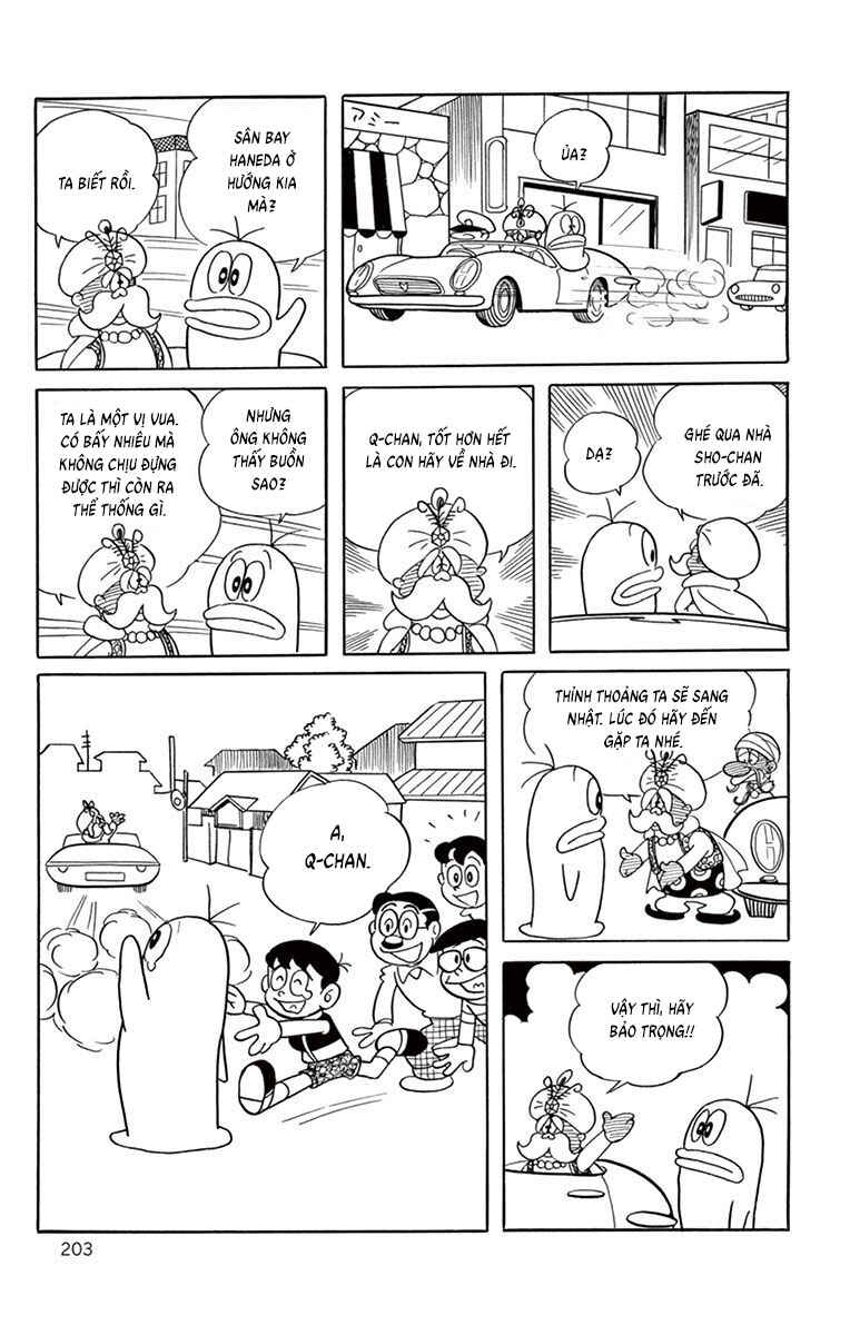 Obake no Q-Taro Chapter 56 - Page 15