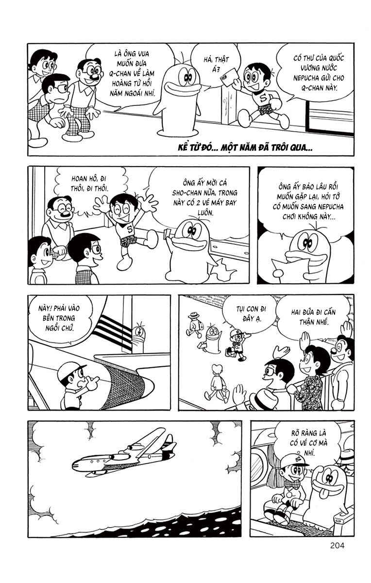Obake no Q-Taro Chapter 56 - Page 16