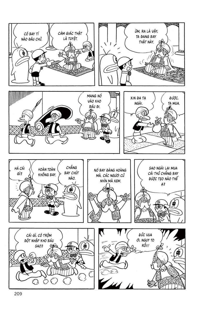 Obake no Q-Taro Chapter 56 - Page 21