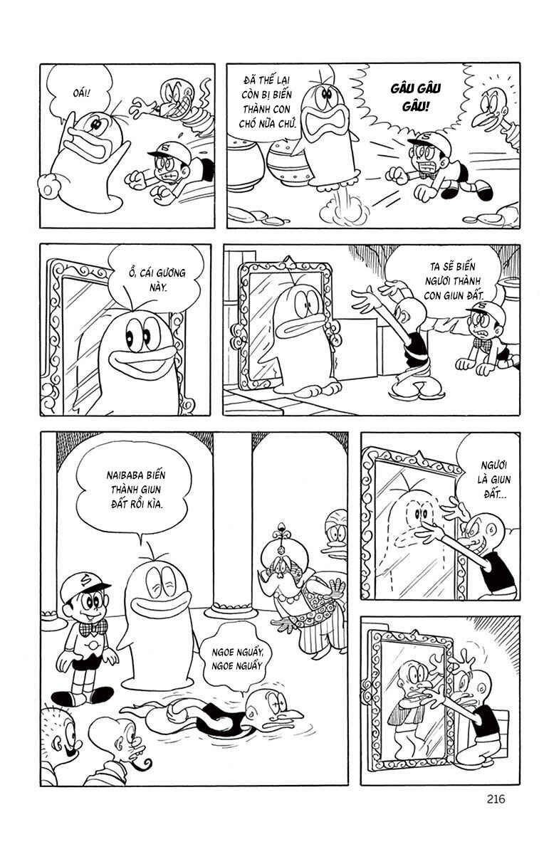 Obake no Q-Taro Chapter 56 - Page 28