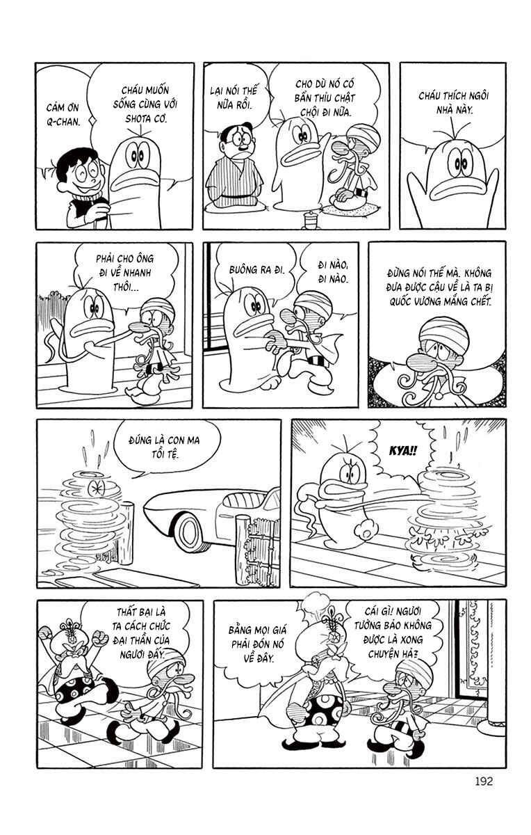 Obake no Q-Taro Chapter 56 - Page 4