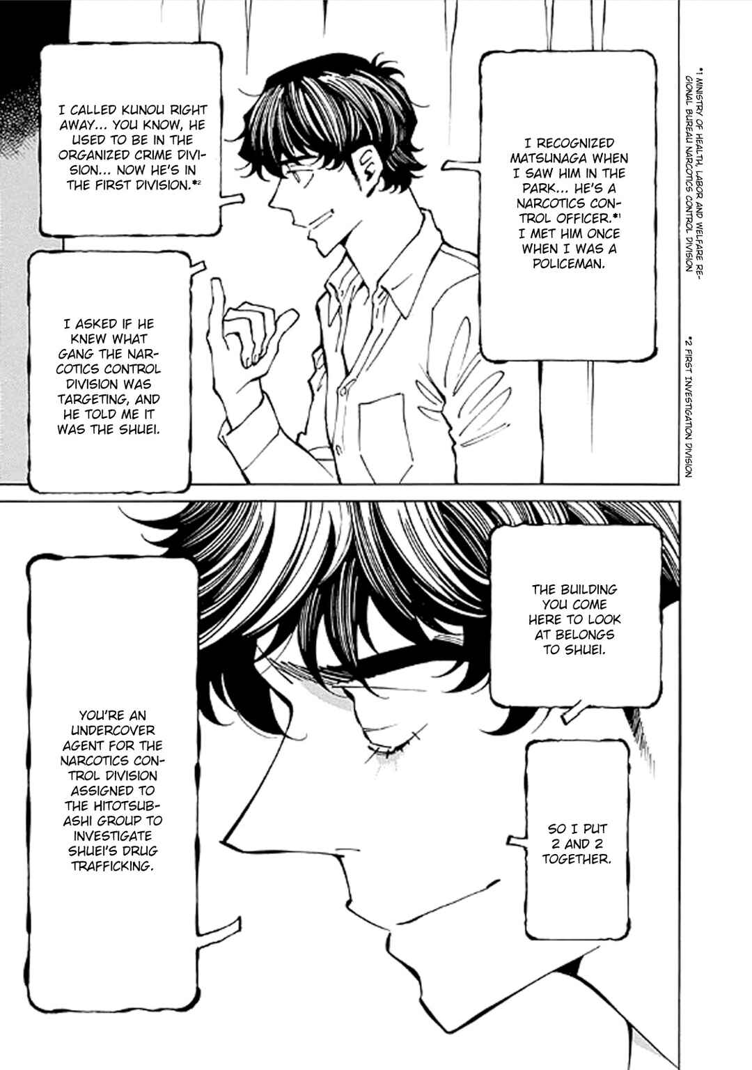 Hana to Gin Chapter 14 - Page 3