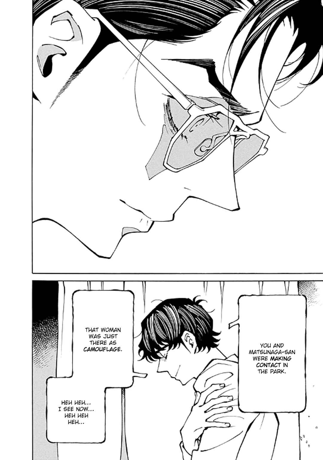 Hana to Gin Chapter 14 - Page 4