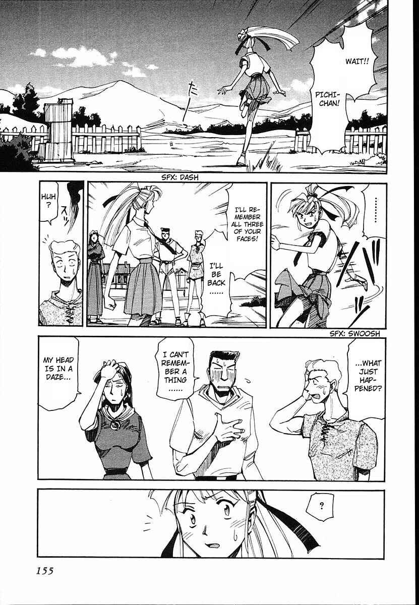 Those Who Hunt Elves Chapter 35 - Page 15