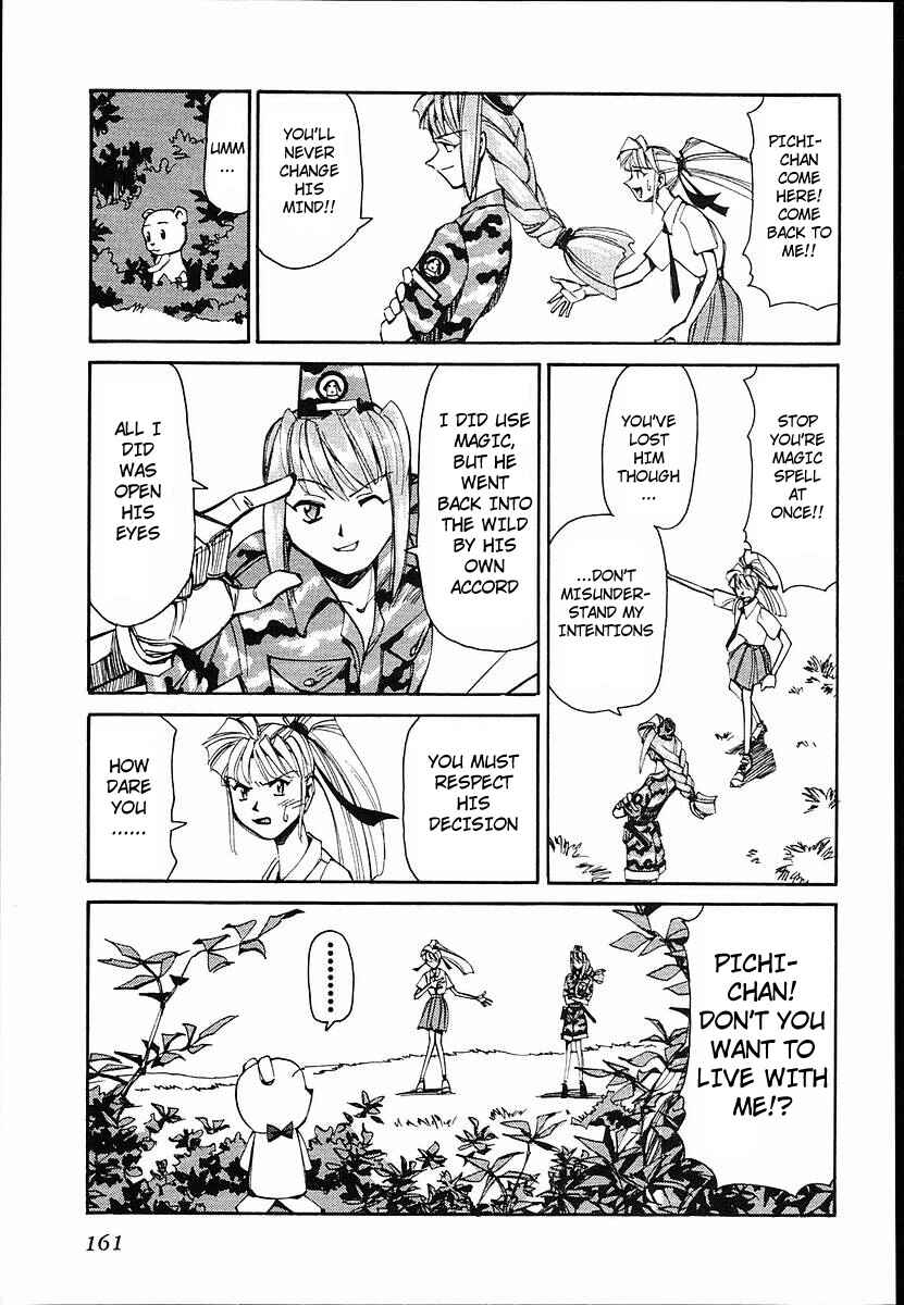 Those Who Hunt Elves Chapter 35 - Page 21