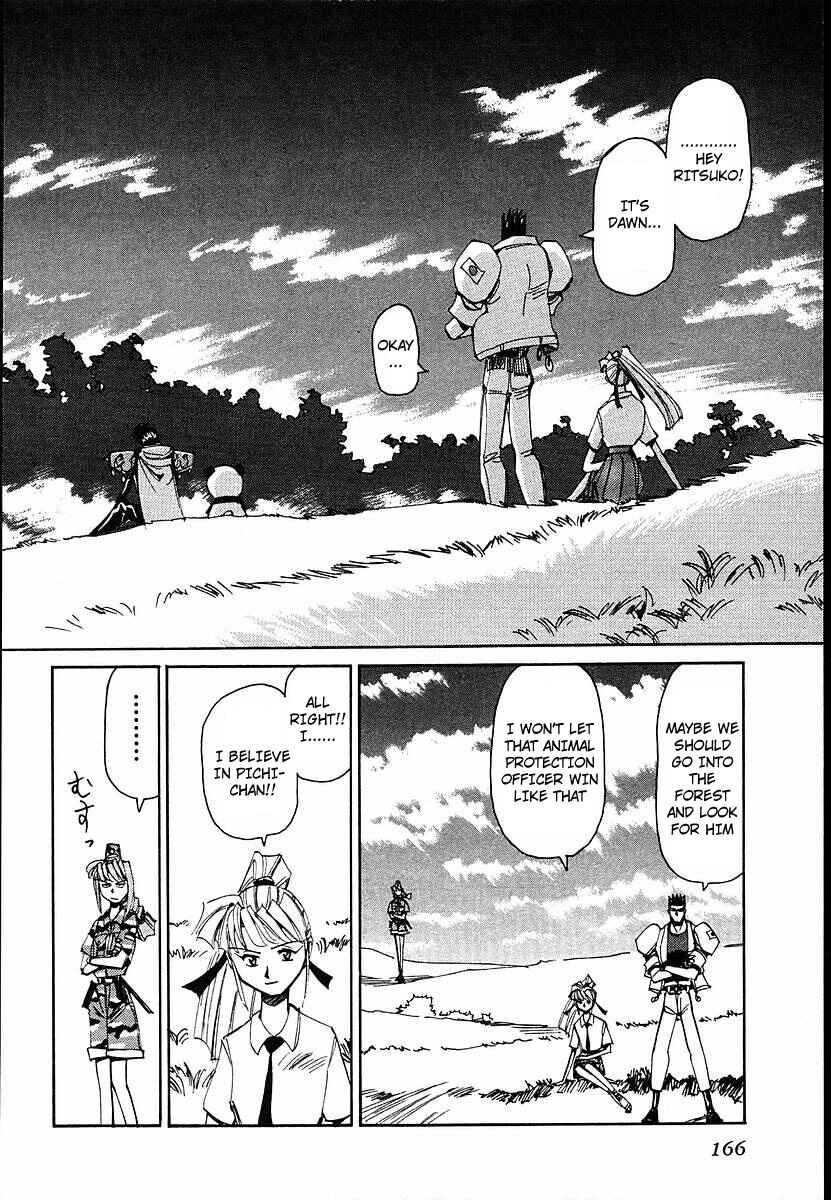 Those Who Hunt Elves Chapter 35 - Page 26