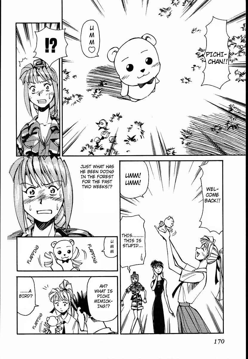 Those Who Hunt Elves Chapter 35 - Page 30