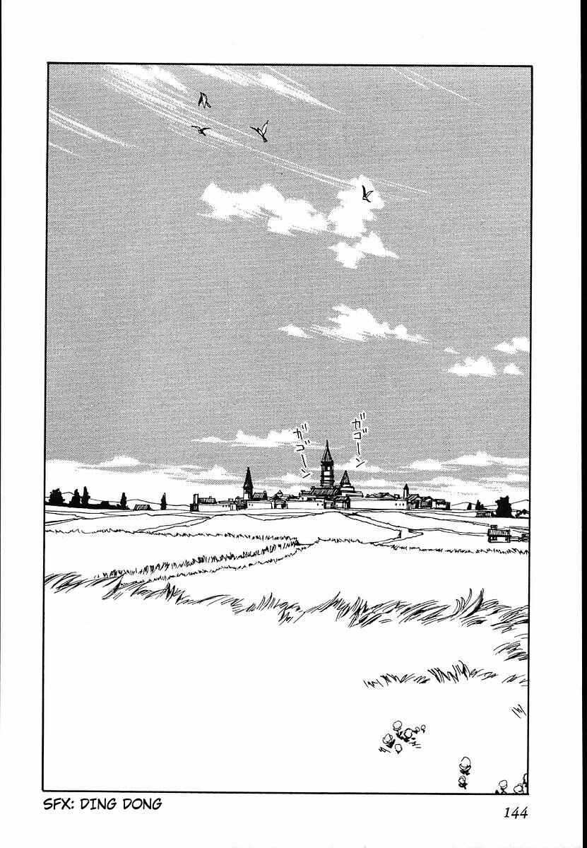 Those Who Hunt Elves Chapter 35 - Page 4