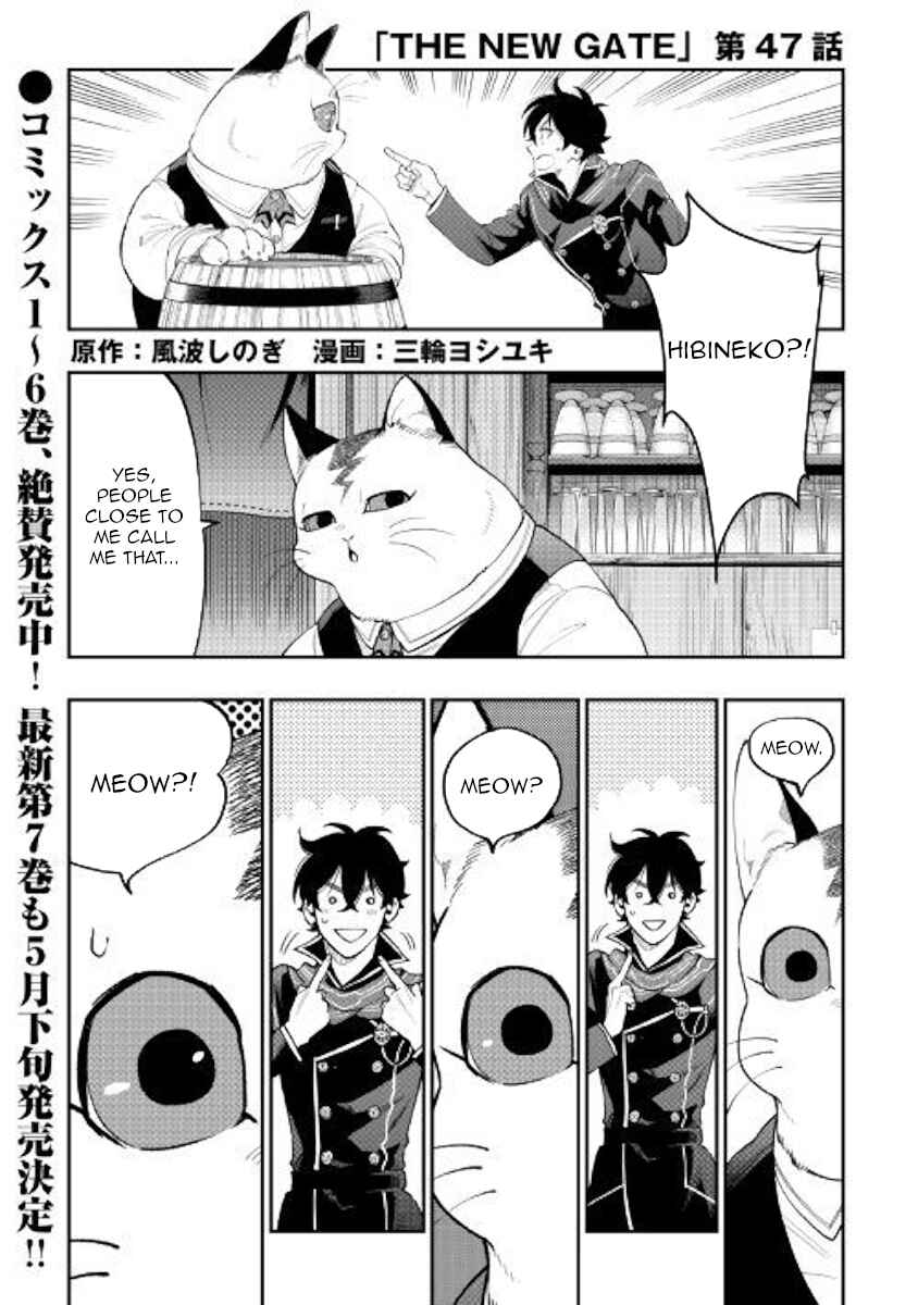 The New Gate Chapter 47 - Page 1