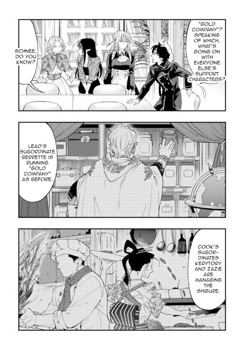 The New Gate Chapter 47 - Page 28