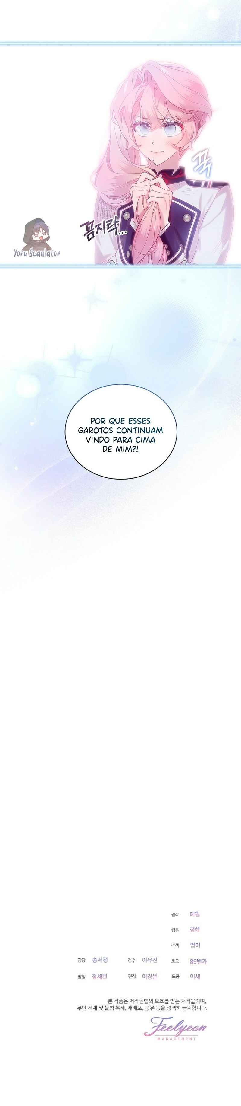 The Little Lady Behind the Scenes Chapter 81 - Page 23