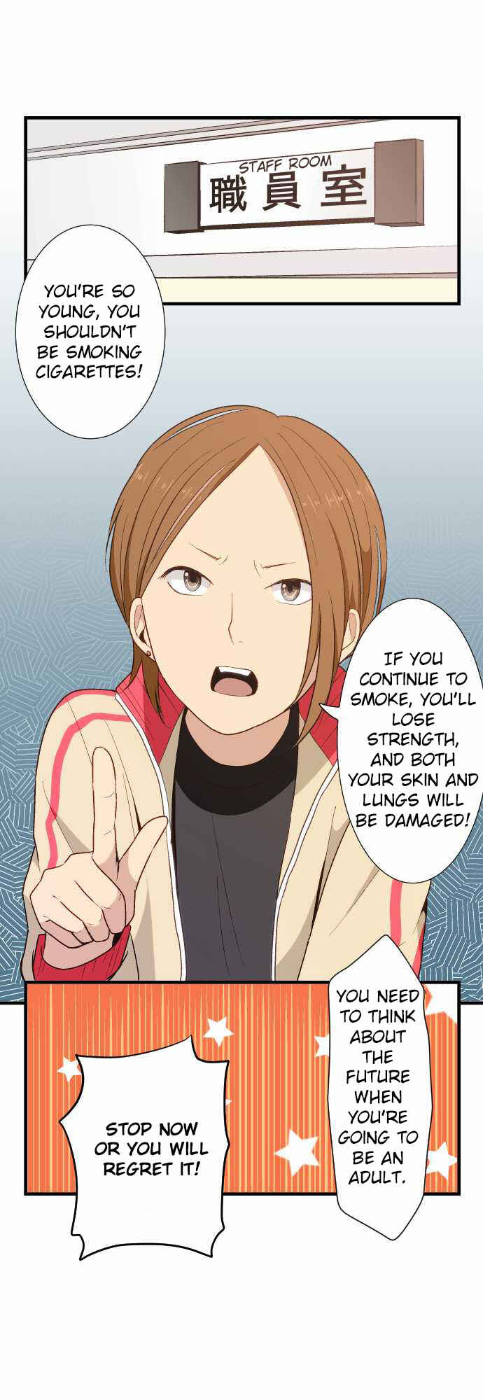 ReLIFE Chapter 16 - Page 1