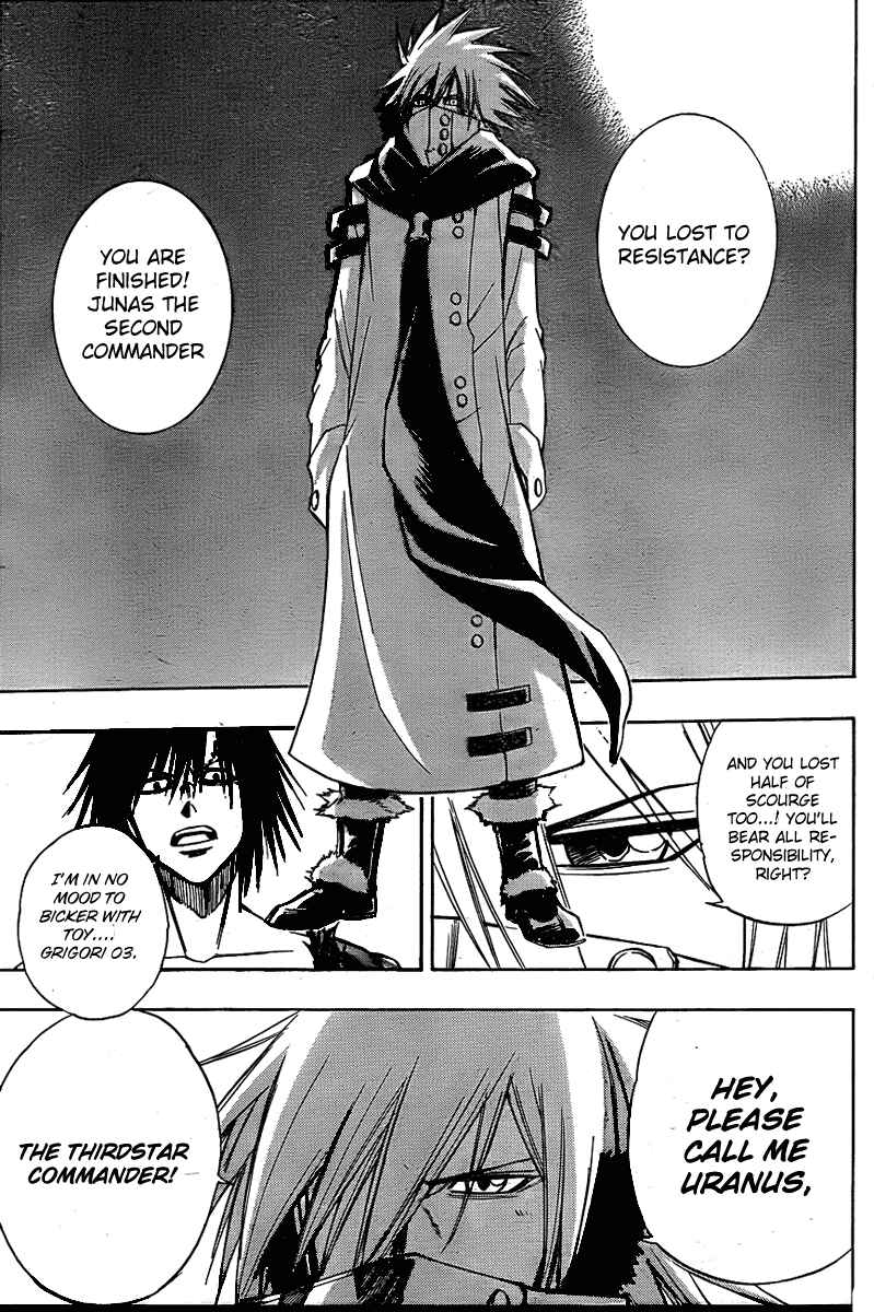 Psyren Chapter 125 - Page 16