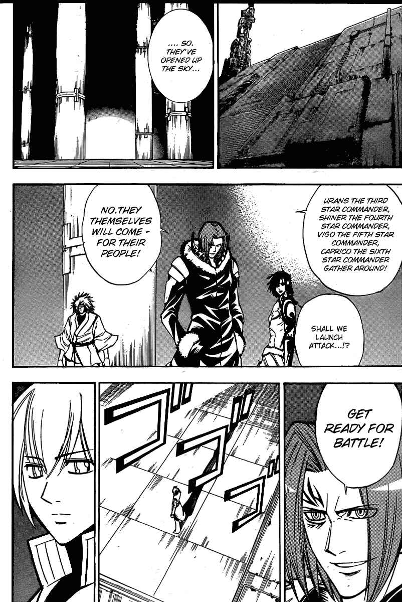 Psyren Chapter 125 - Page 18