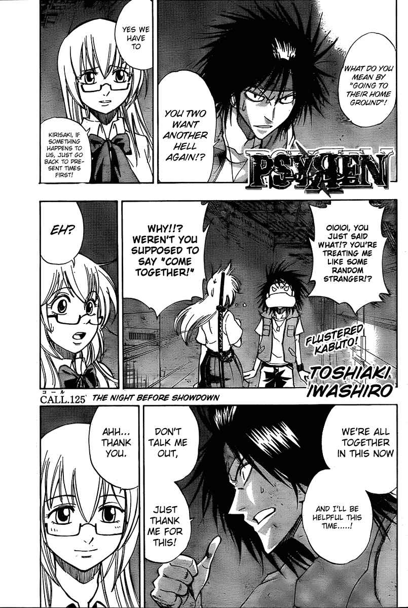 Psyren Chapter 125 - Page 2