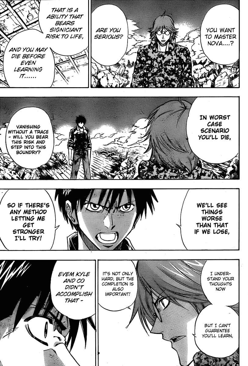 Psyren Chapter 125 - Page 4