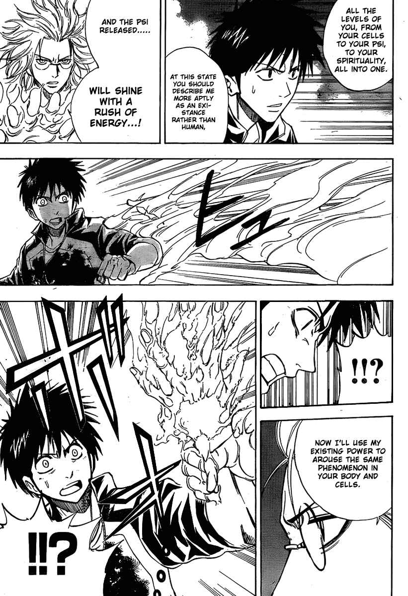Psyren Chapter 125 - Page 6