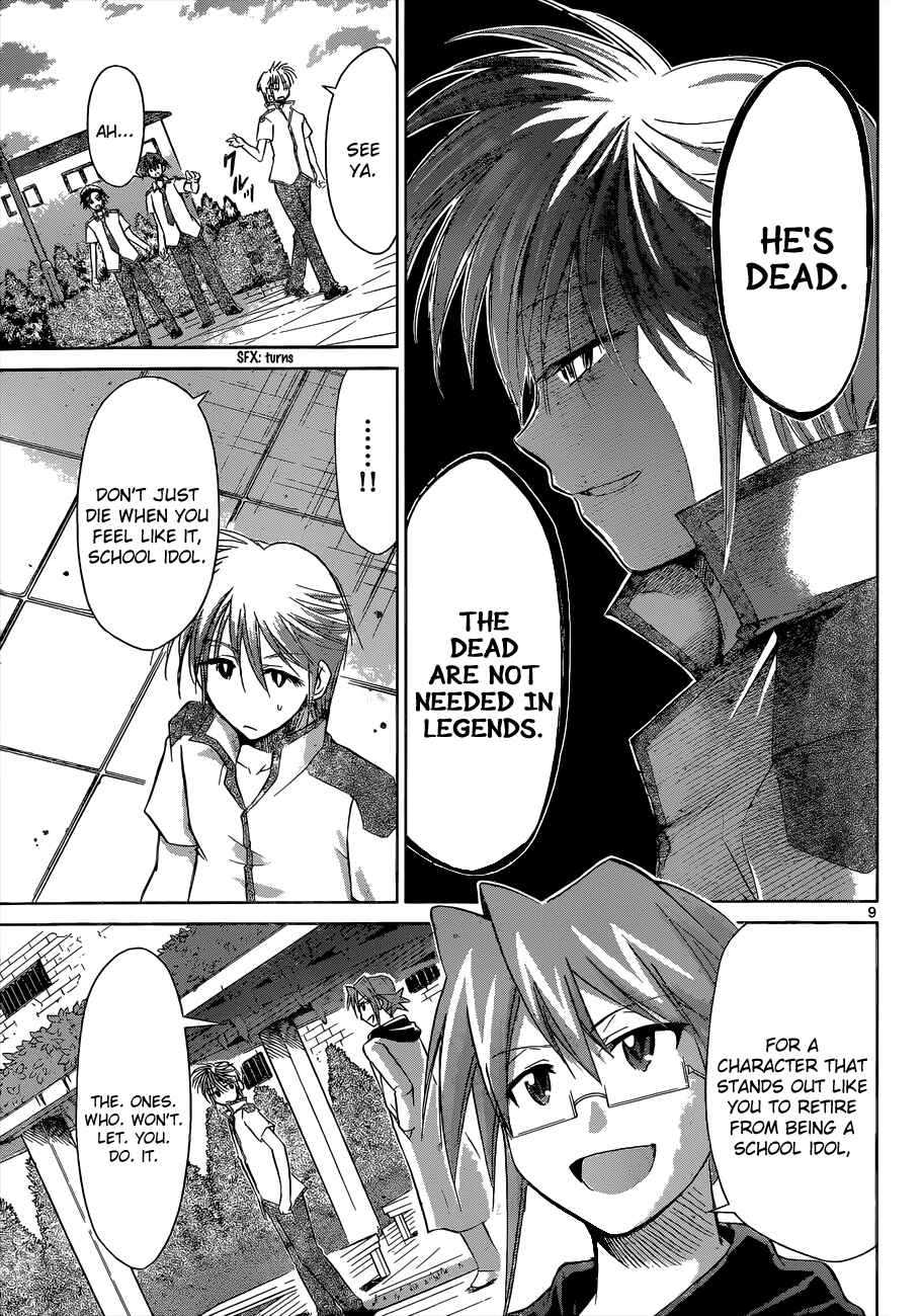 Denpa Kyoushi Chapter 97 - Page 12