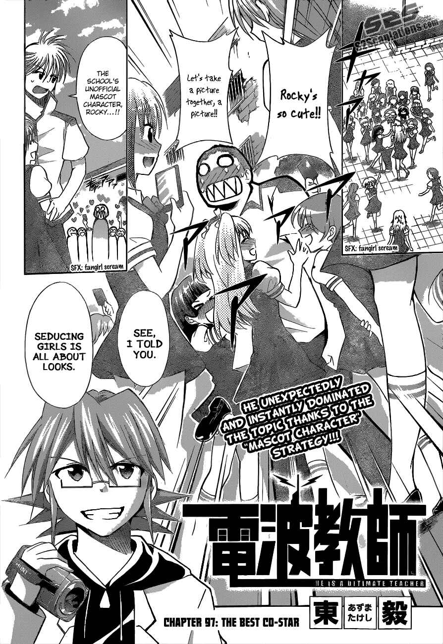 Denpa Kyoushi Chapter 97 - Page 5