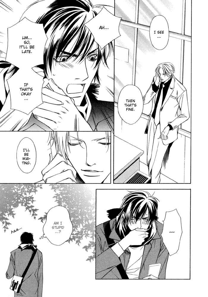 Mijuku na Kareshi Chapter 7 - Page 15