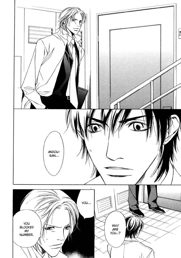Mijuku na Kareshi Chapter 7 - Page 22