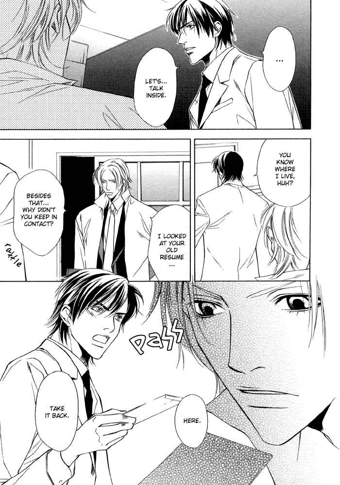 Mijuku na Kareshi Chapter 7 - Page 23