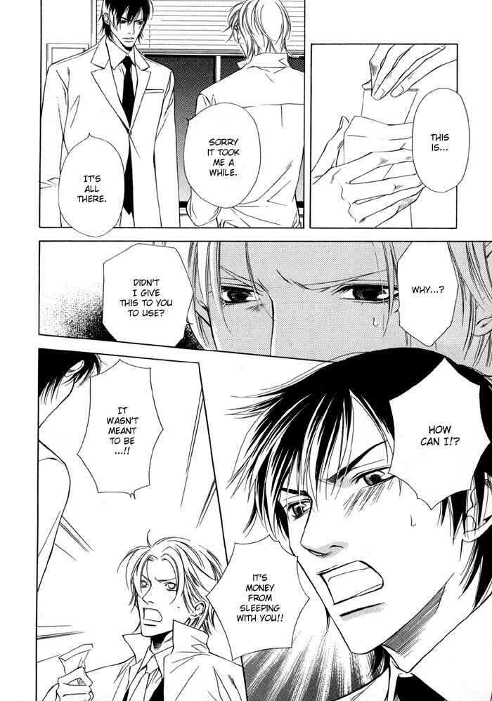 Mijuku na Kareshi Chapter 7 - Page 24