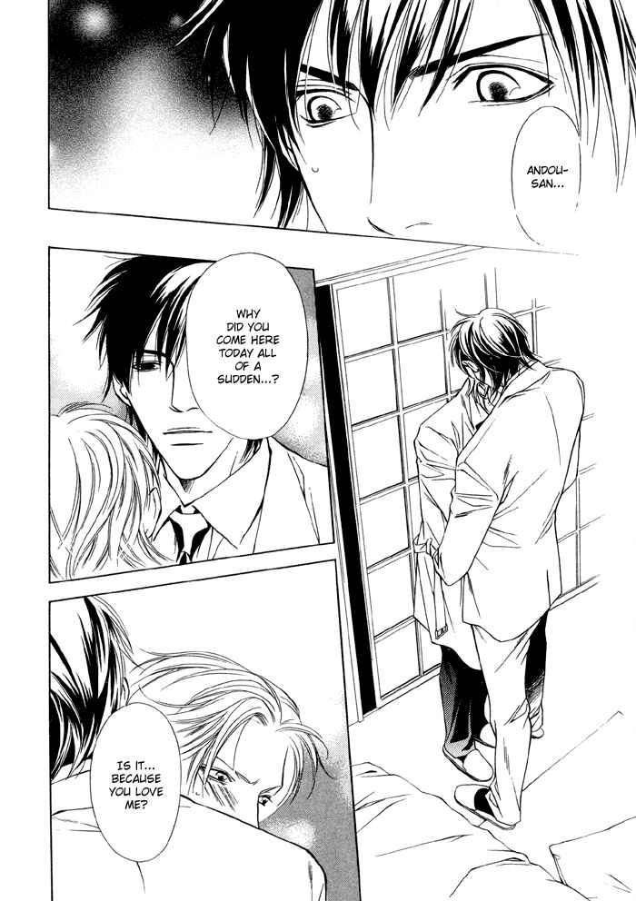 Mijuku na Kareshi Chapter 7 - Page 26