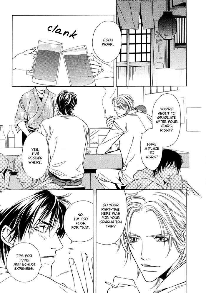 Mijuku na Kareshi Chapter 7 - Page 3
